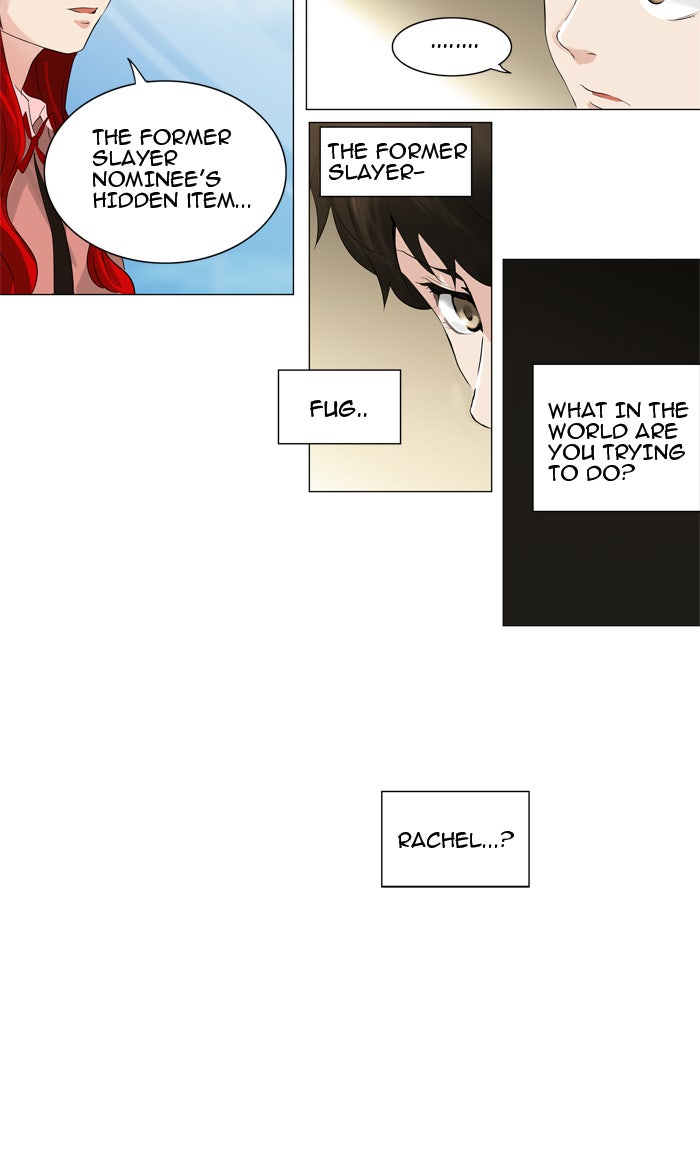 Tower of God manga, chapter 205, page 17 of 44