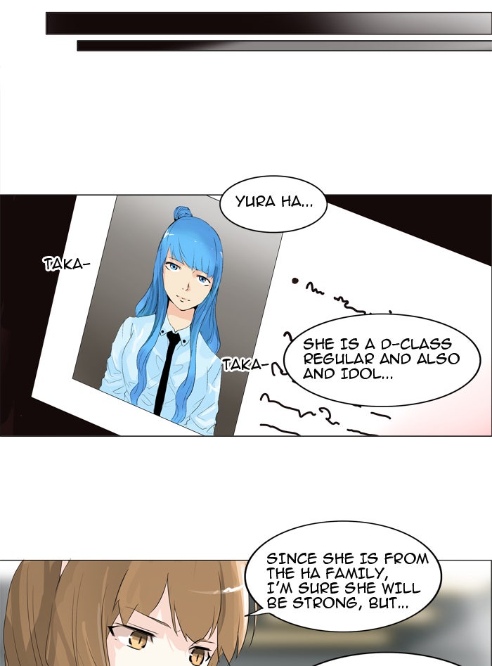 Tower of God manga, chapter 206, page 14 of 38