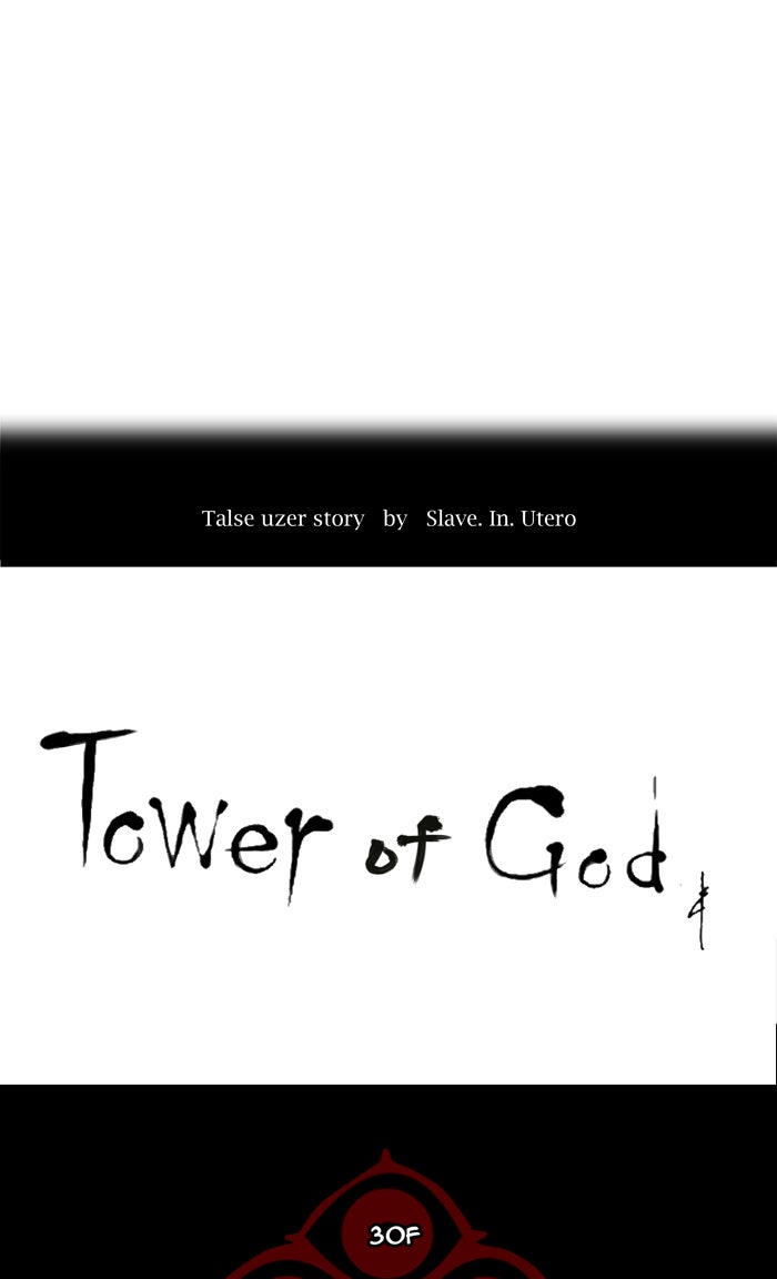 Tower of God manga, chapter 206, page 5 of 38