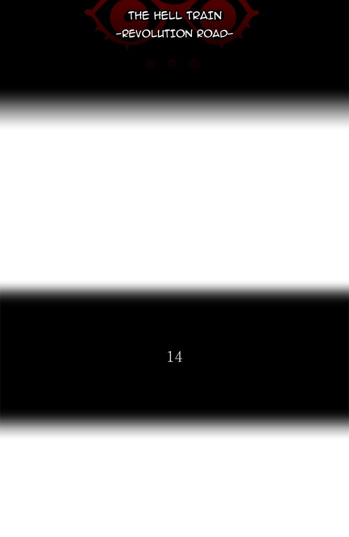 Tower of God manga, chapter 206, page 6 of 38
