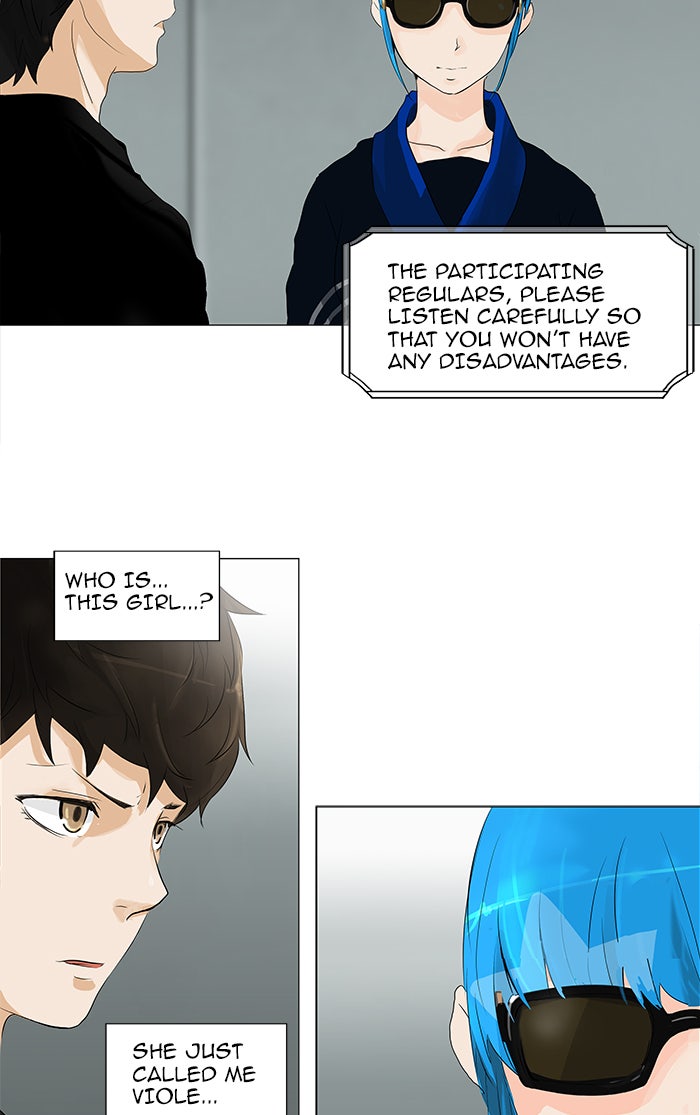 Tower of God manga, chapter 207, page 4 of 42