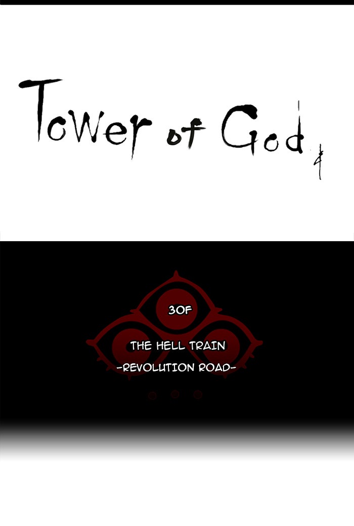 Tower of God manga, chapter 207, page 6 of 42