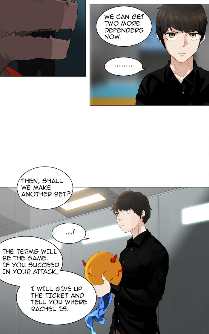 Tower of God manga, chapter 208, page 42 of 47