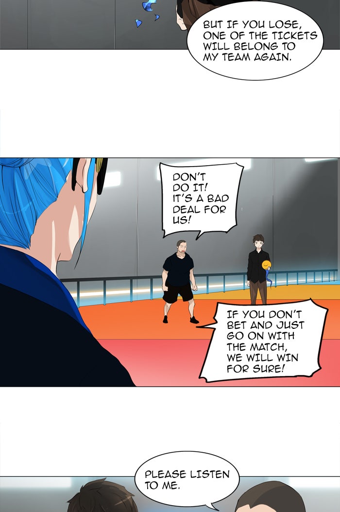 Tower of God manga, chapter 208, page 43 of 47