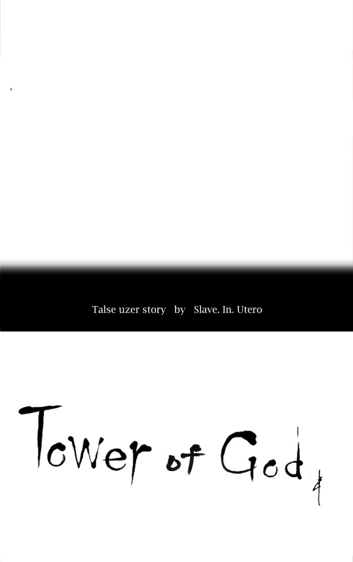 Tower of God manga, chapter 208, page 5 of 47