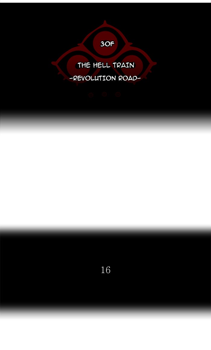 Tower of God manga, chapter 208, page 6 of 47