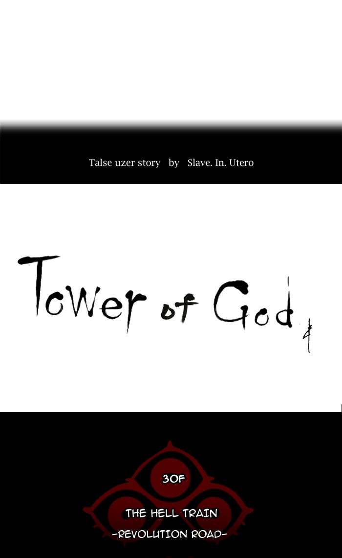 Tower of God manga, chapter 209, page 10 of 64