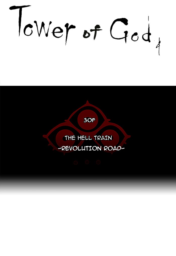 Tower of God manga, chapter 210, page 7 of 53
