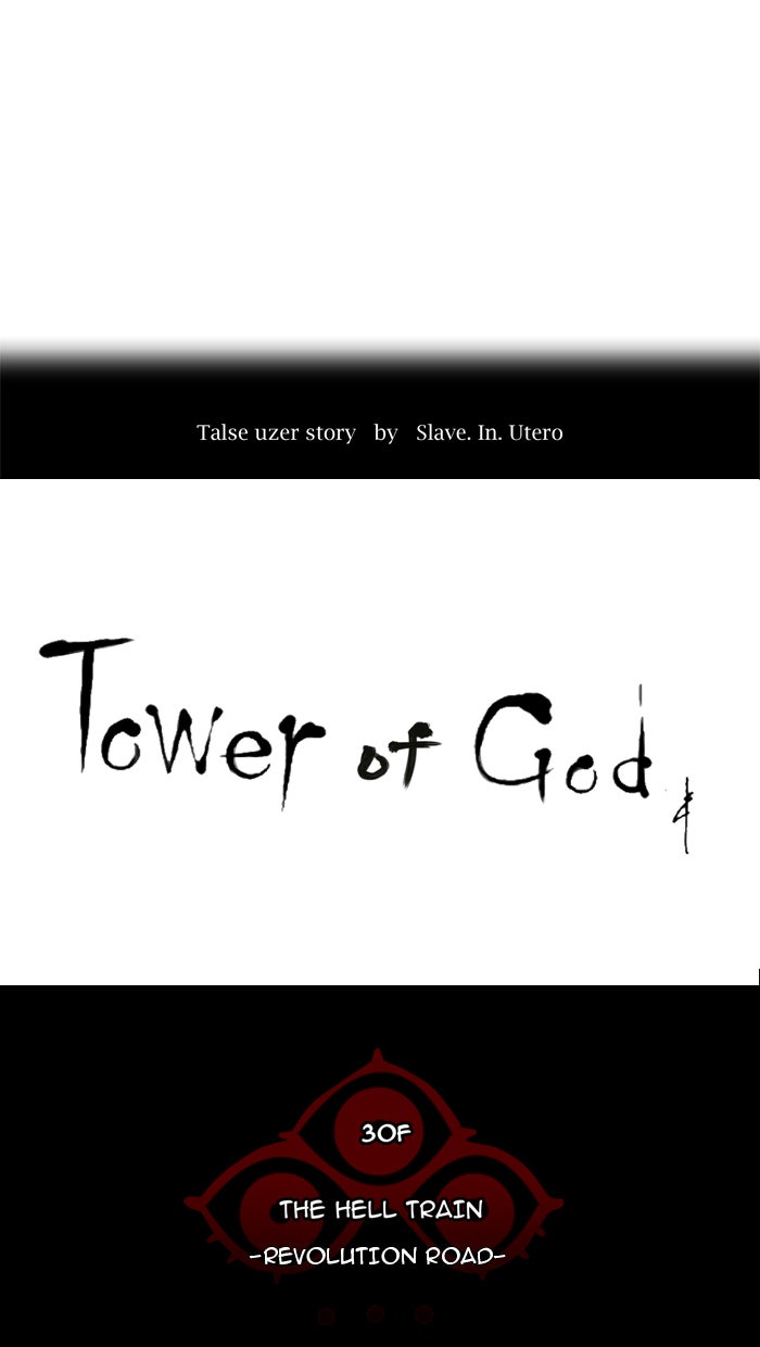 Tower of God manga, chapter 212, page 8 of 58