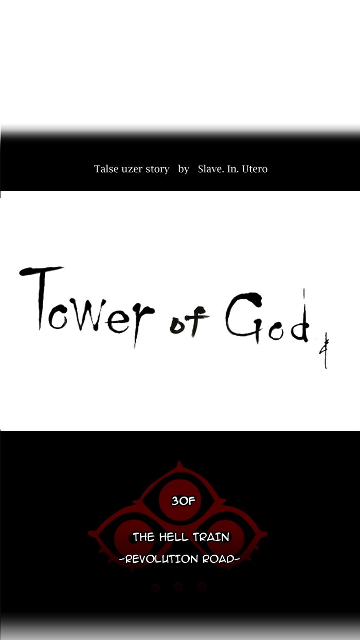 Tower of God manga, chapter 213, page 10 of 48