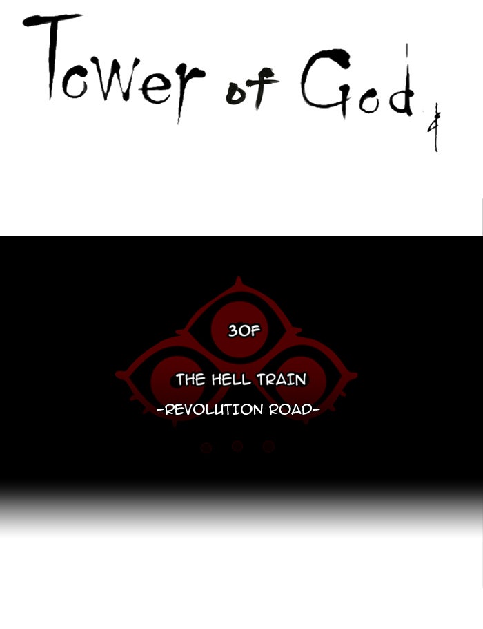 Tower of God manga, chapter 215, page 10 of 49