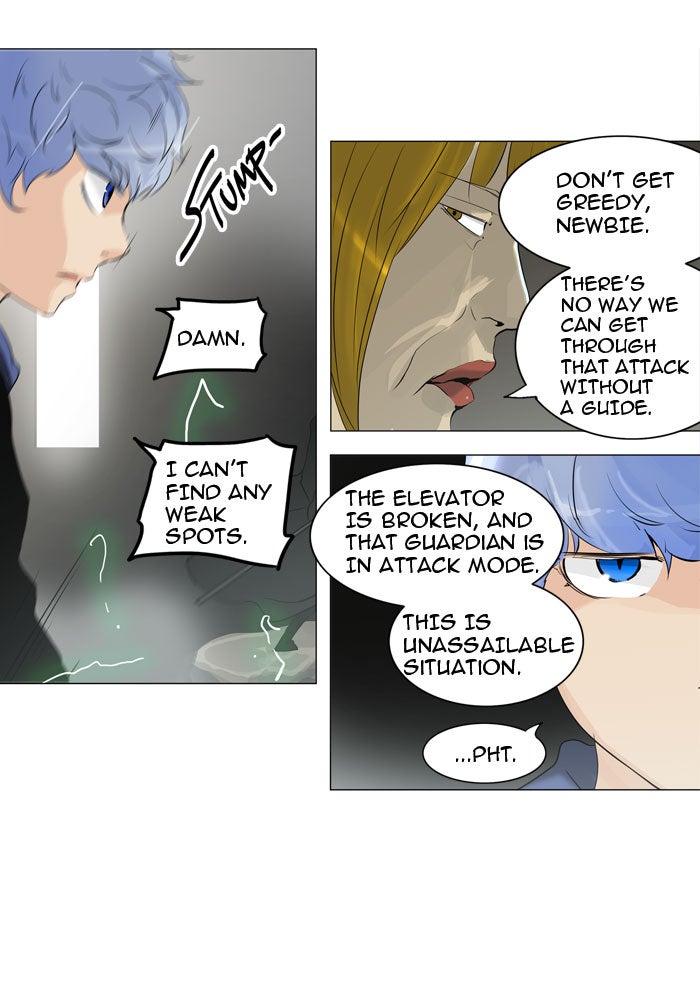 Tower of God manga, chapter 216, page 17 of 48