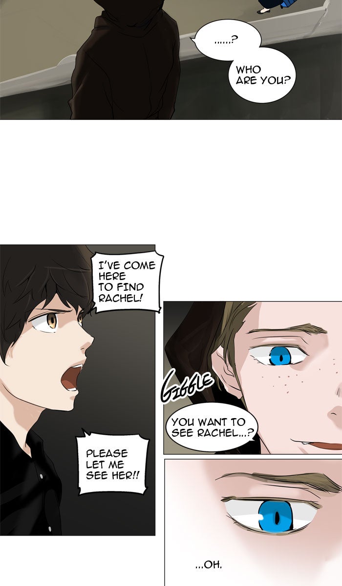 Tower of God manga, chapter 216, page 5 of 48