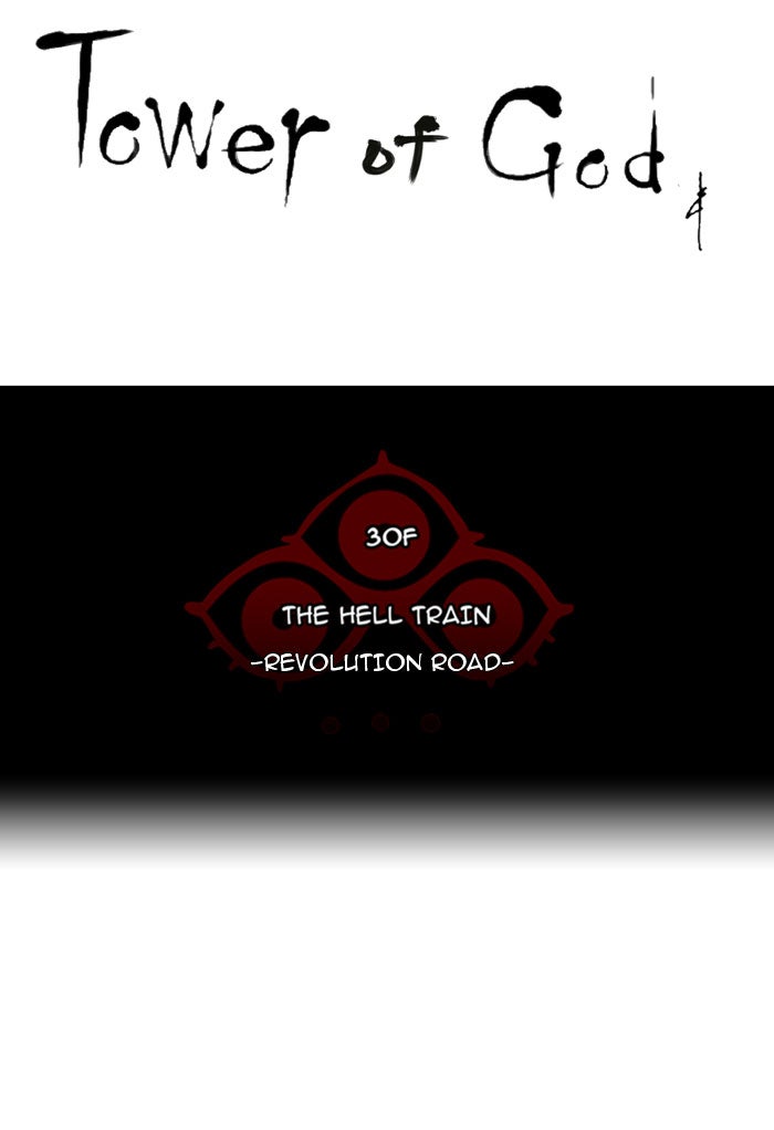 Tower of God manga, chapter 216, page 8 of 48