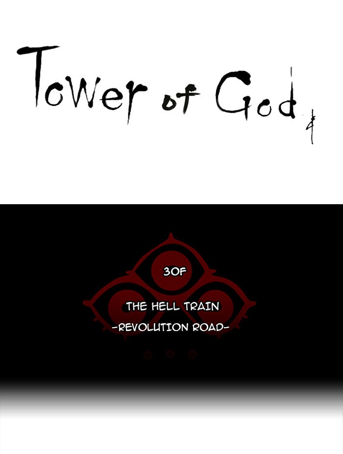 Tower of God manga, chapter 217, page 12 of 55