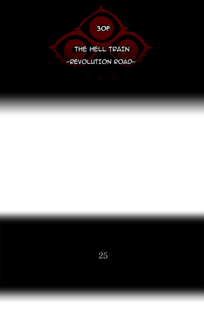 Tower of God manga, chapter 218, page 9 of 46