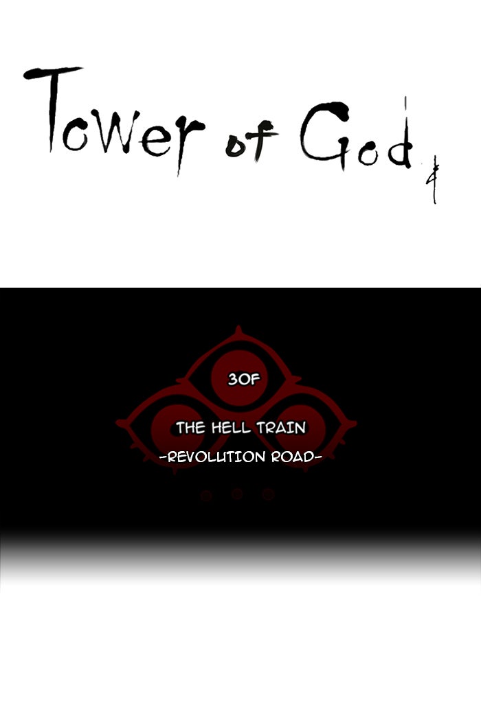 Tower of God manga, chapter 219, page 8 of 43