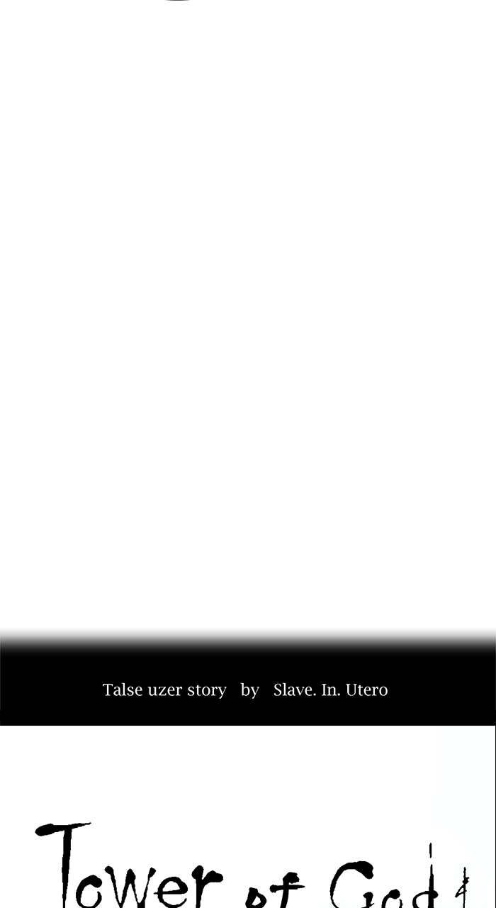 Tower of God manga, chapter 22, page 14 of 38