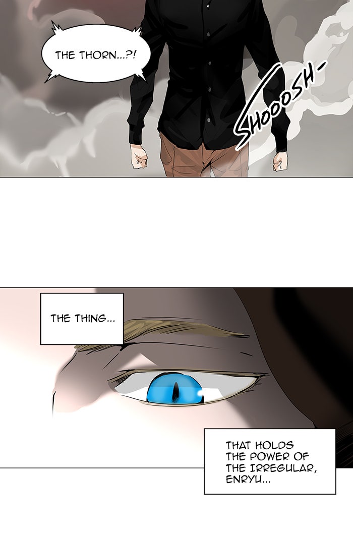 Tower of God manga, chapter 220, page 4 of 50