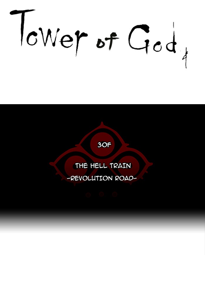 Tower of God manga, chapter 220, page 6 of 50