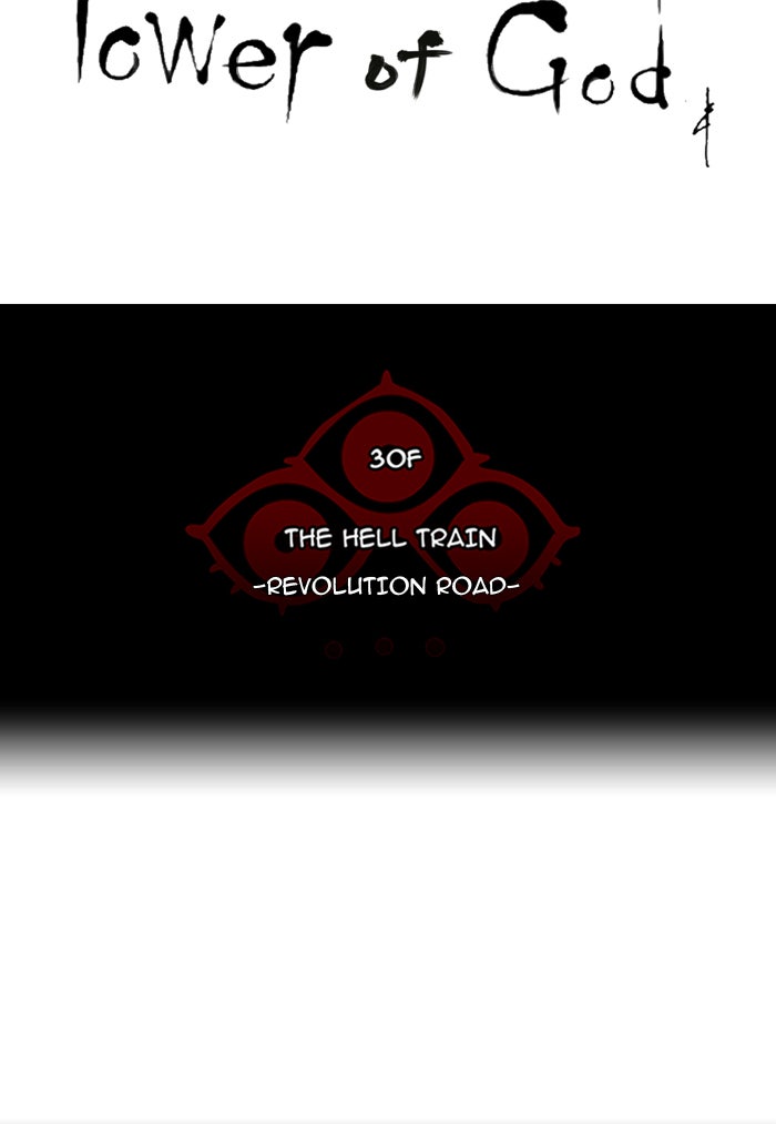 Tower of God manga, chapter 222, page 8 of 46
