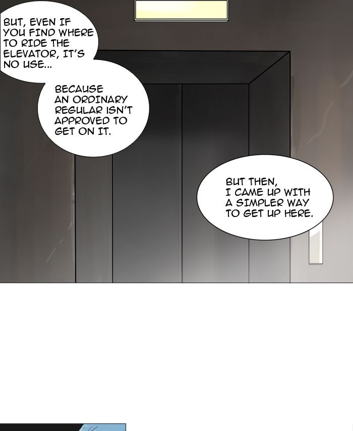 Tower of God manga, chapter 223, page 12 of 52