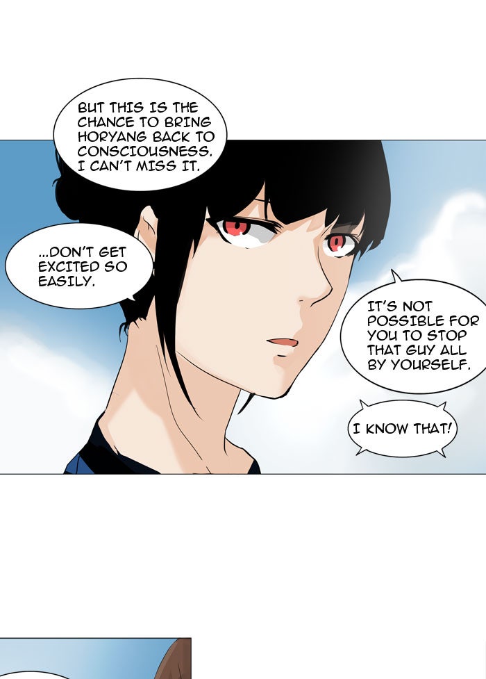 Tower of God manga, chapter 223, page 18 of 52