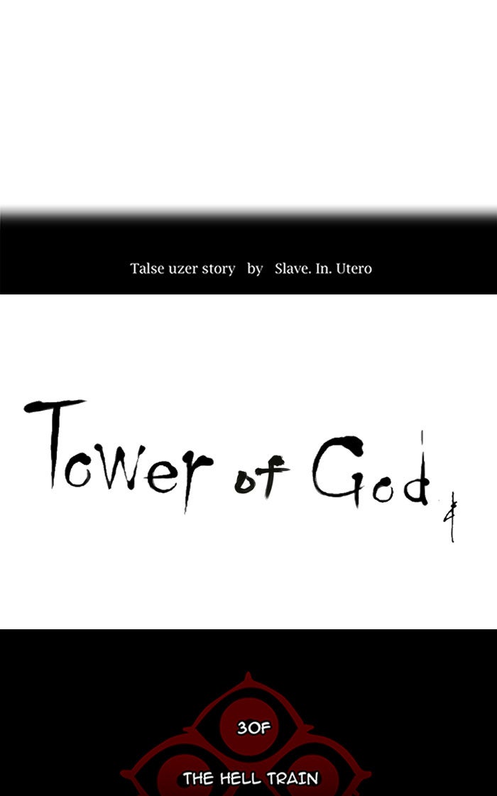 Tower of God manga, chapter 223, page 6 of 52