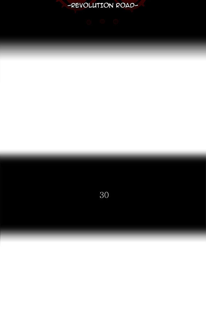 Tower of God manga, chapter 223, page 7 of 52