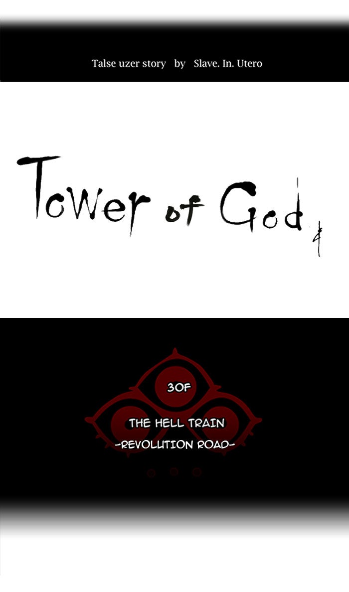 Tower of God manga, chapter 224, page 6 of 61