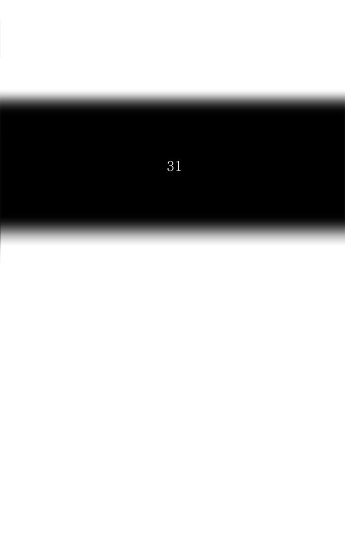 Tower of God manga, chapter 224, page 7 of 61