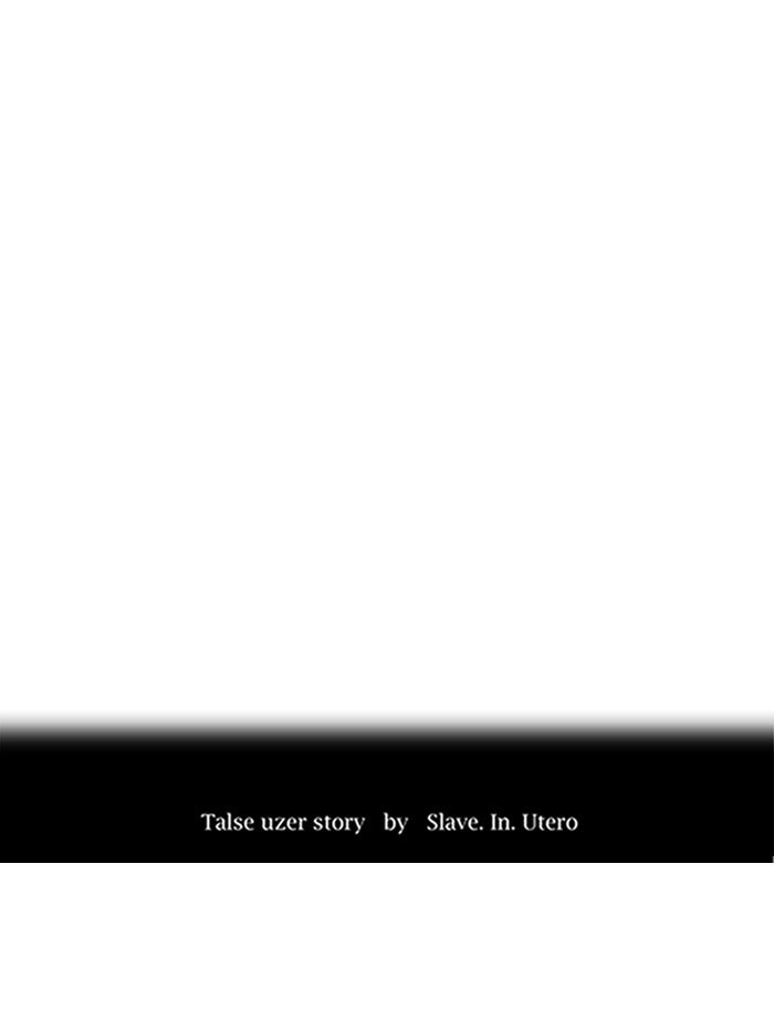 Tower of God manga, chapter 225, page 8 of 50