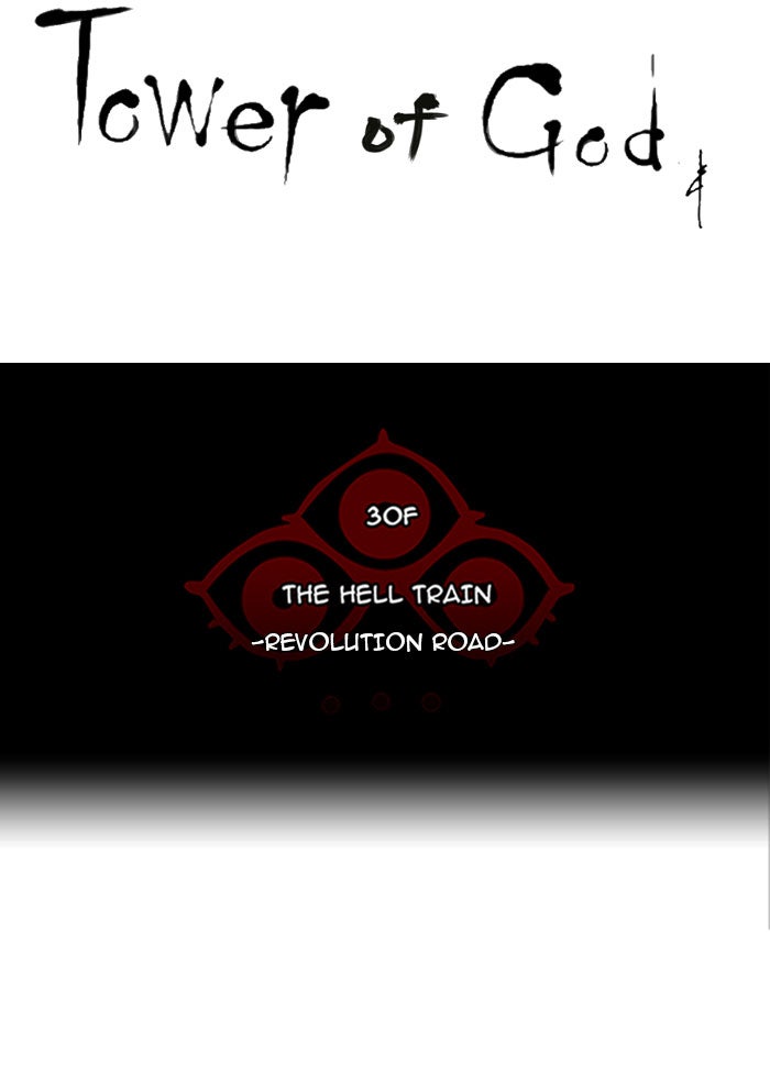 Tower of God manga, chapter 225, page 9 of 50