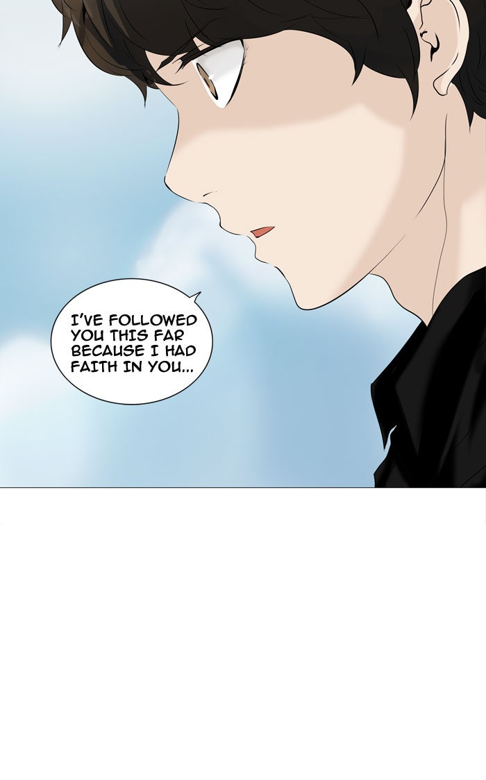 Tower of God manga, chapter 226, page 7 of 45