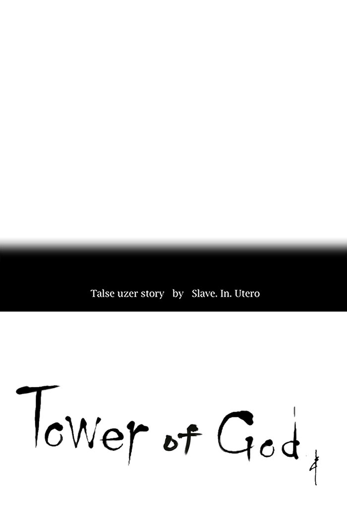 Tower of God manga, chapter 227, page 12 of 49