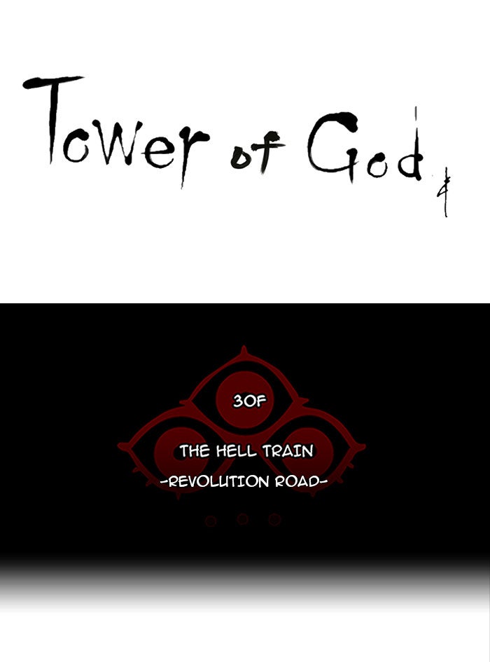 Tower of God manga, chapter 228, page 11 of 52