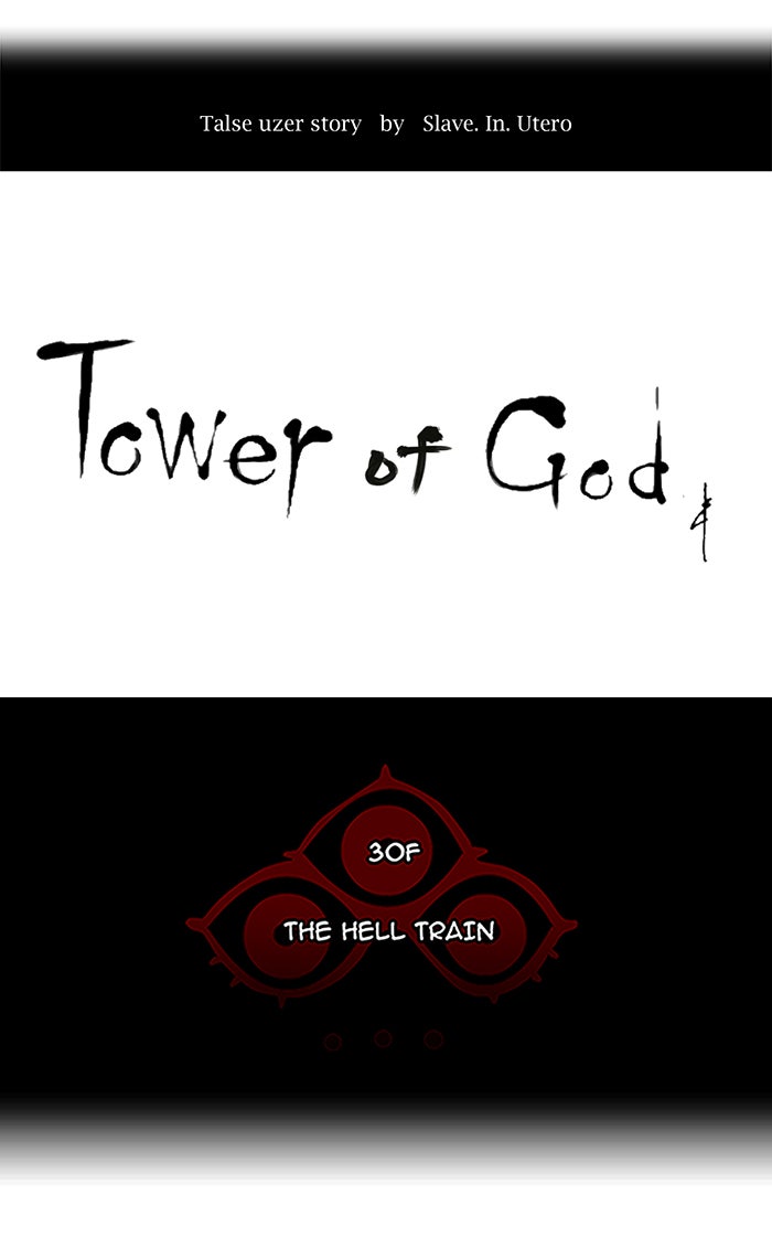 Tower of God manga, chapter 229, page 5 of 52
