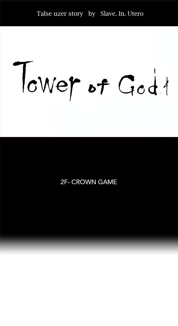 Tower of God manga, chapter 23, page 1 of 46