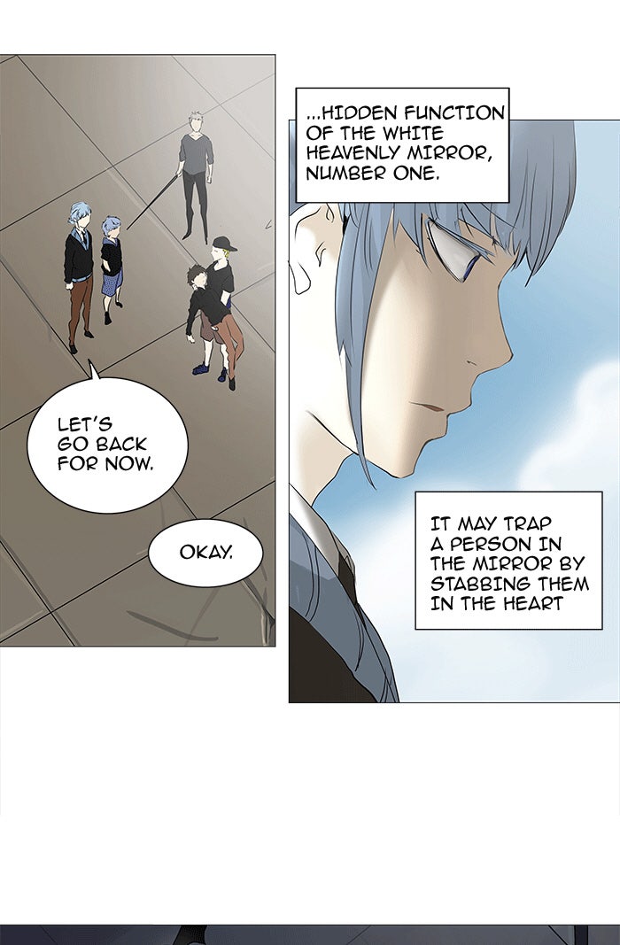 Tower of God manga, chapter 231, page 44 of 49