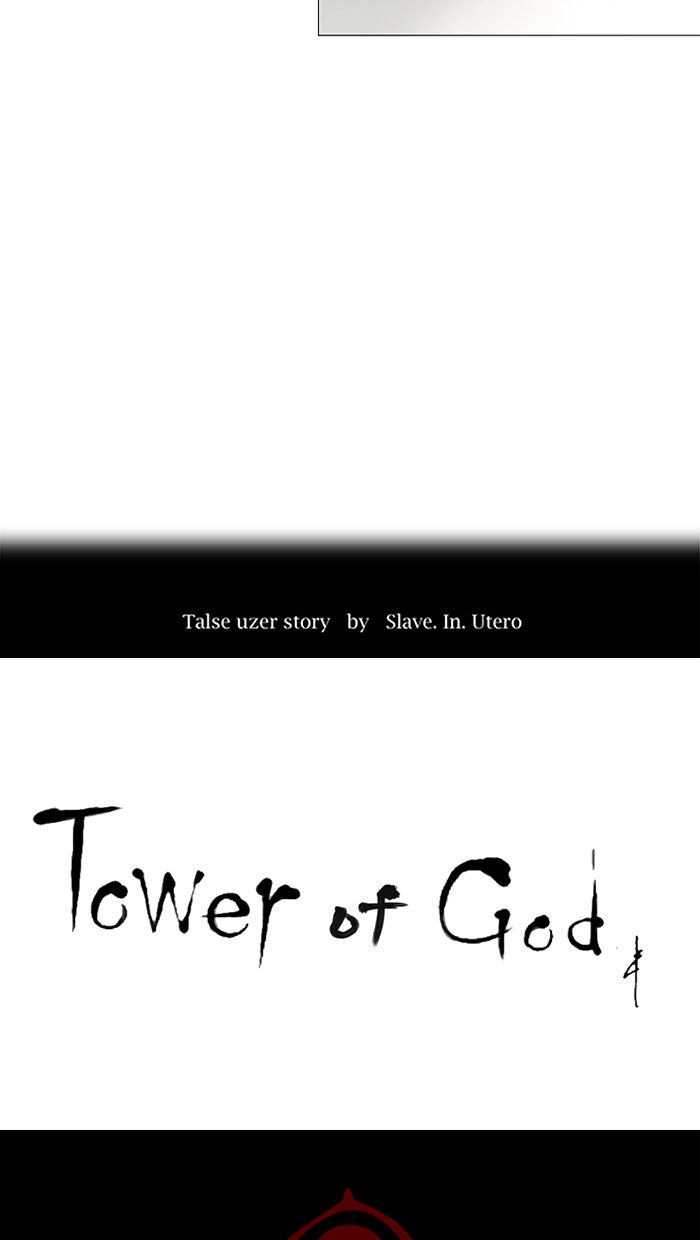 Tower of God manga, chapter 231, page 6 of 49