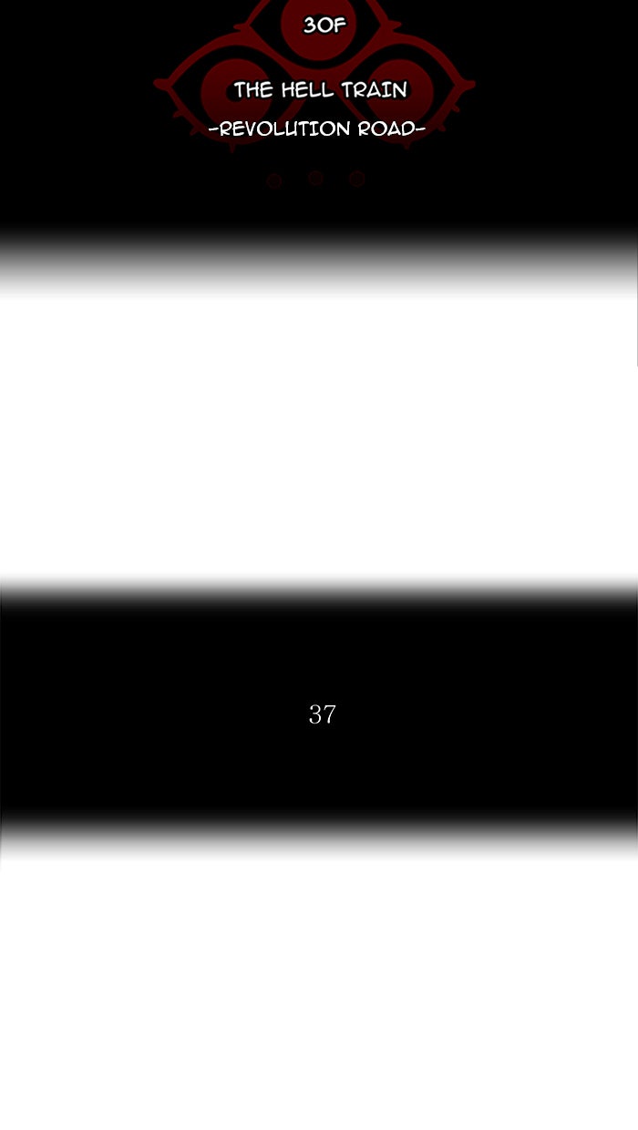 Tower of God manga, chapter 231, page 7 of 49