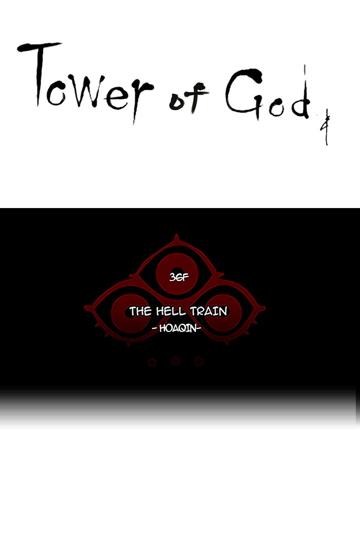 Tower of God manga, chapter 234, page 5 of 63