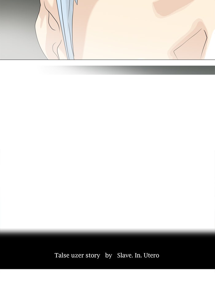Tower of God manga, chapter 235, page 13 of 52