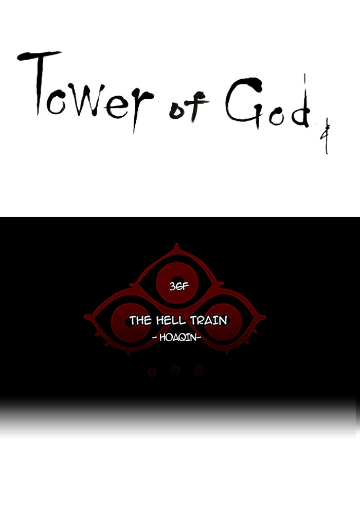Tower of God manga, chapter 235, page 14 of 52