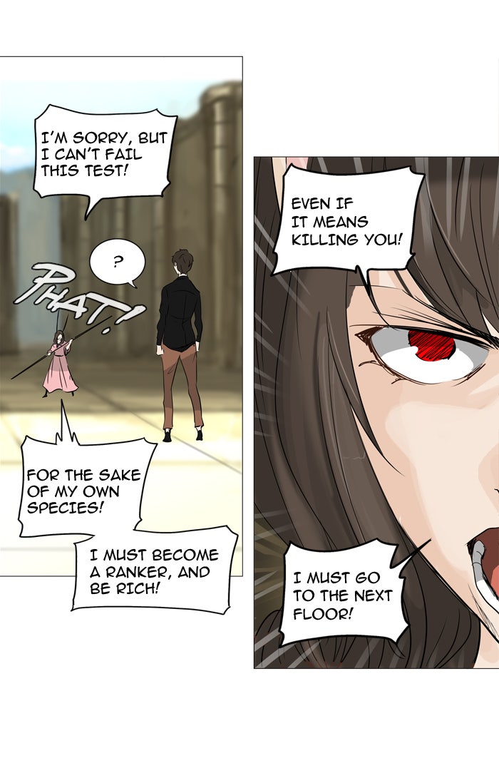Tower of God manga, chapter 235, page 21 of 52