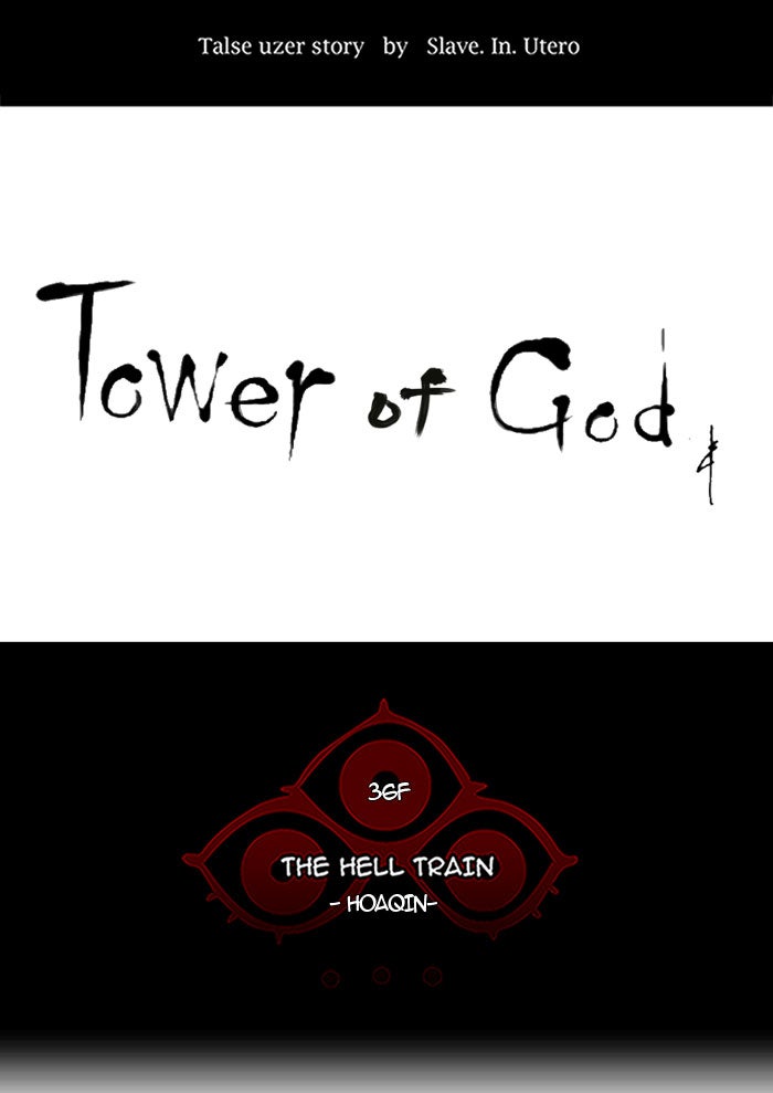 Tower of God manga, chapter 237, page 8 of 55