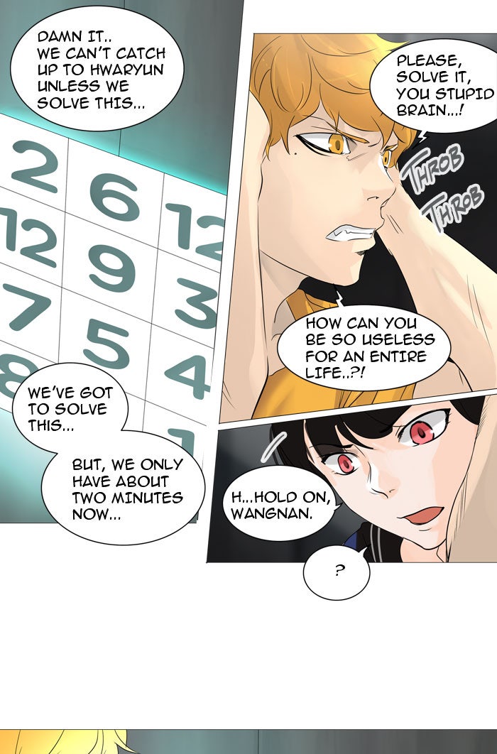 Tower of God manga, chapter 238, page 2 of 51