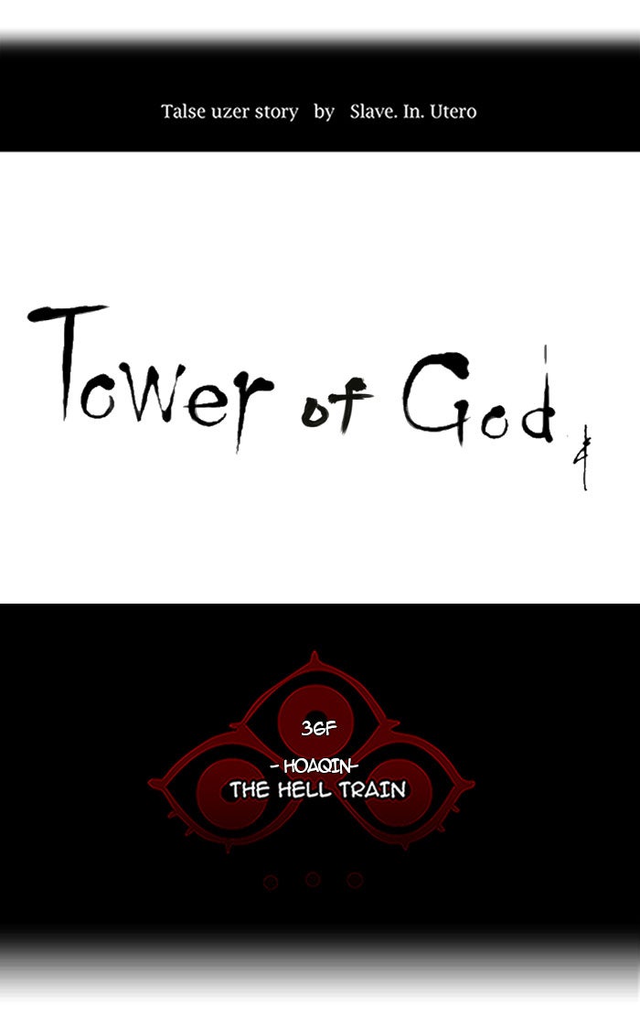 Tower of God manga, chapter 239, page 6 of 54