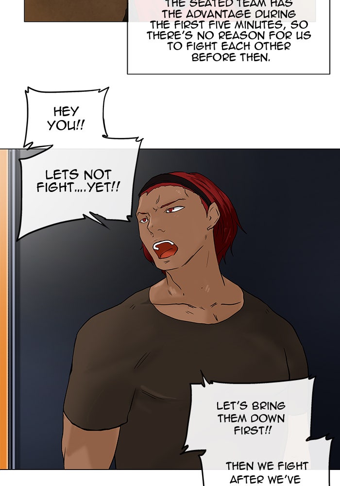 Tower of God manga, chapter 24, page 17 of 47