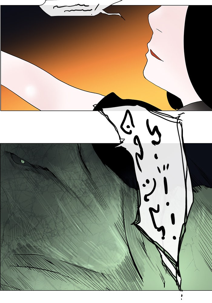 Tower of God manga, chapter 24, page 22 of 47